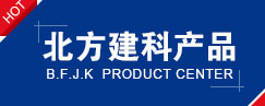 產品中心